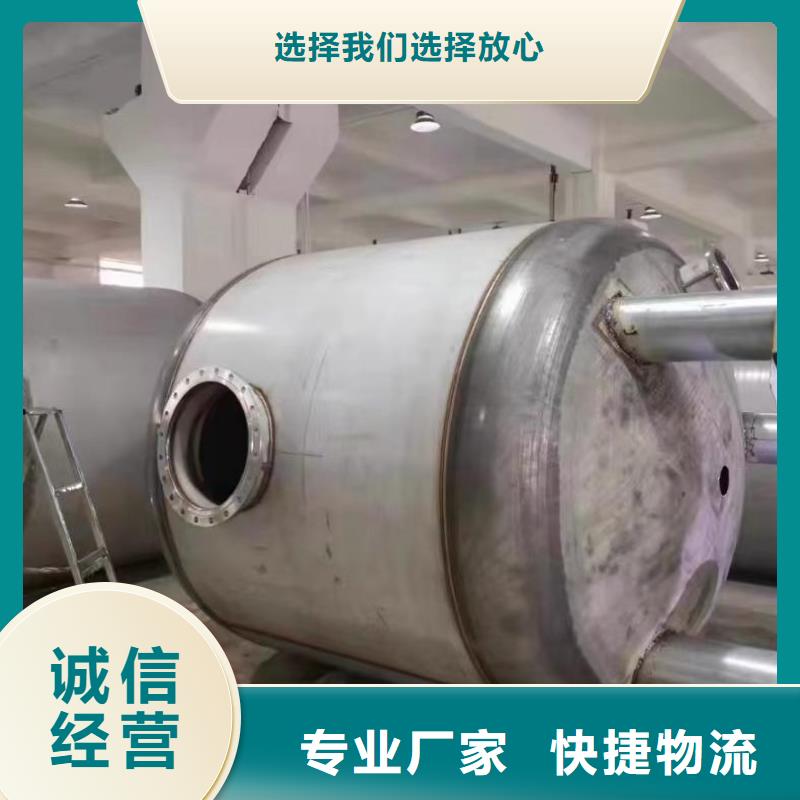 承压罐直供厂家辉煌值得信赖
