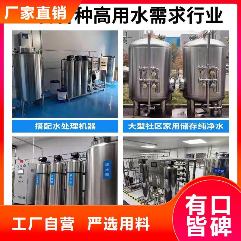 贮水罐承诺守信0.6-1.0Mpa