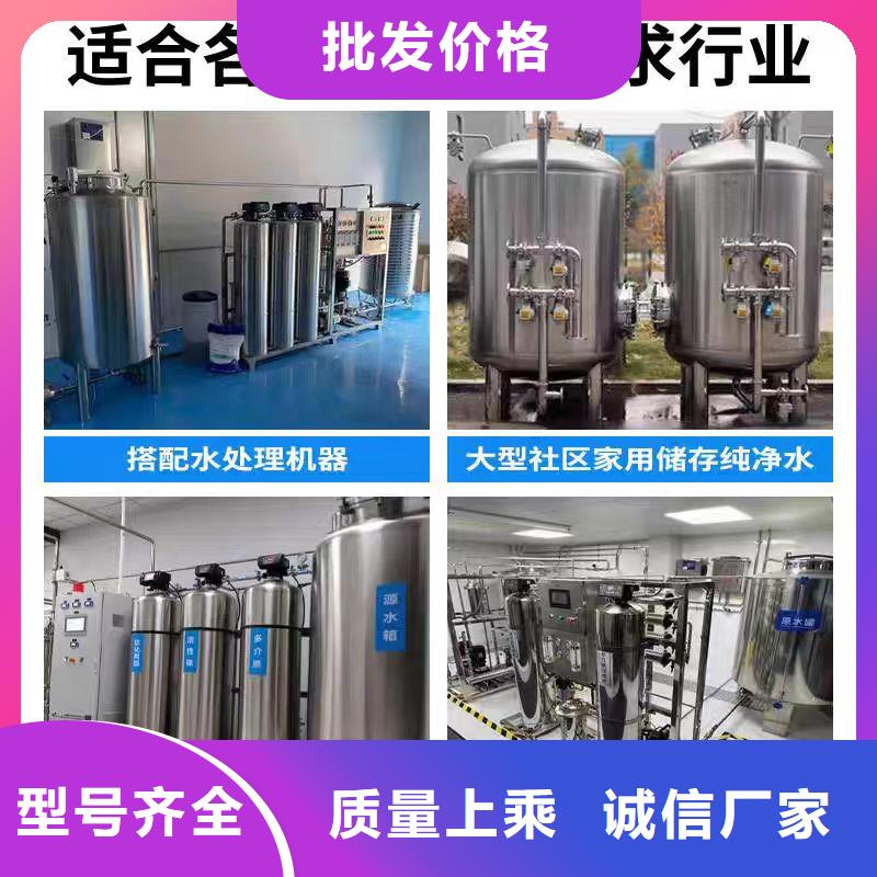 贮水罐支持定制0.6-1.0Mpa