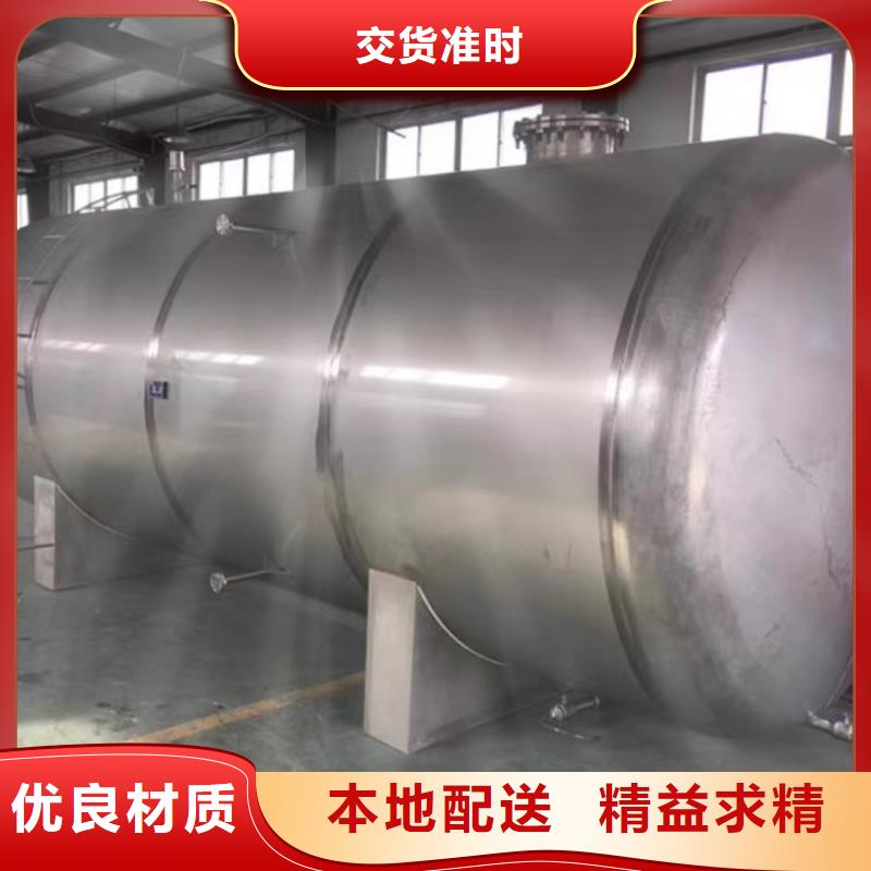 贮水罐支持定制0.6-1.0Mpa
