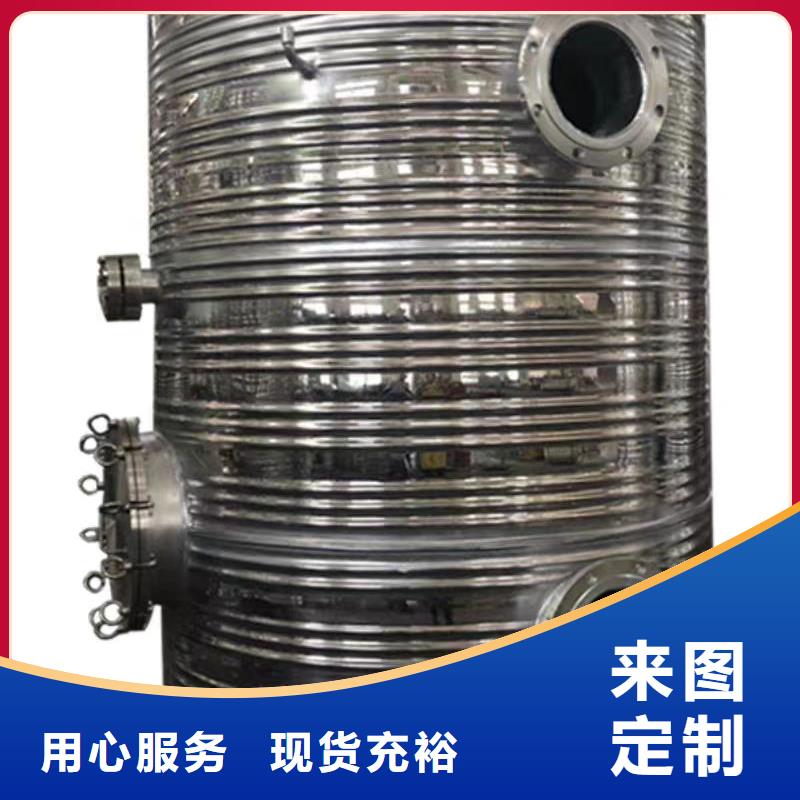 贮水罐信息辉煌值得信赖