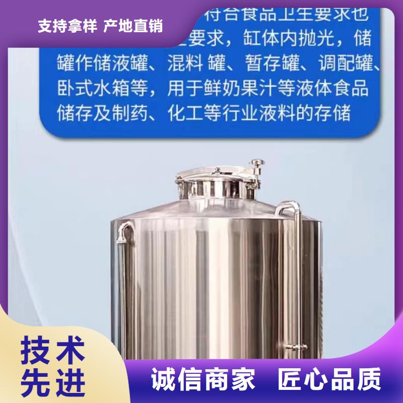 不锈钢消防水箱视频-商南|商州|宝鸡|咸阳|汉中|西安|铜川|安康辉煌不锈钢消防水箱_ 煌供水设备(商洛市分公司)