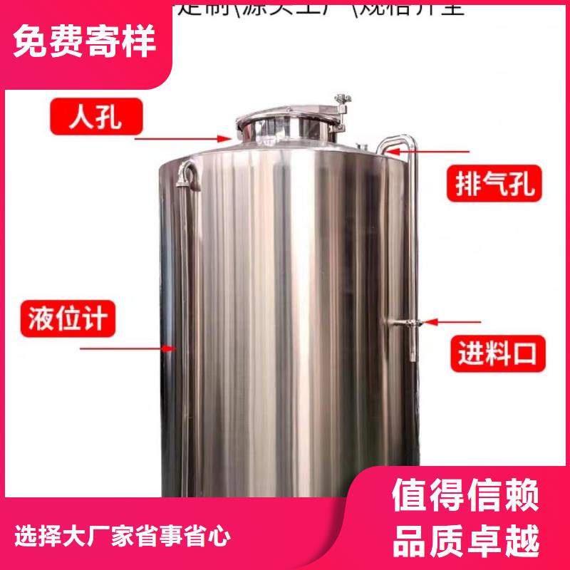 不锈钢无菌水箱质量保证辉煌设备有限公司