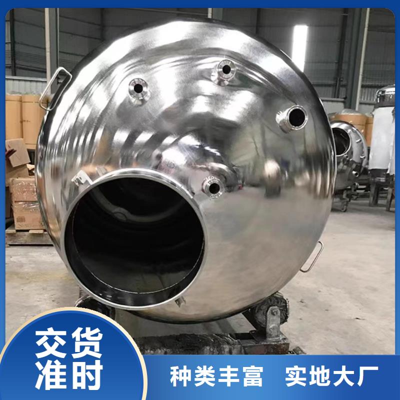 不锈钢无菌水箱质量保证辉煌设备有限公司