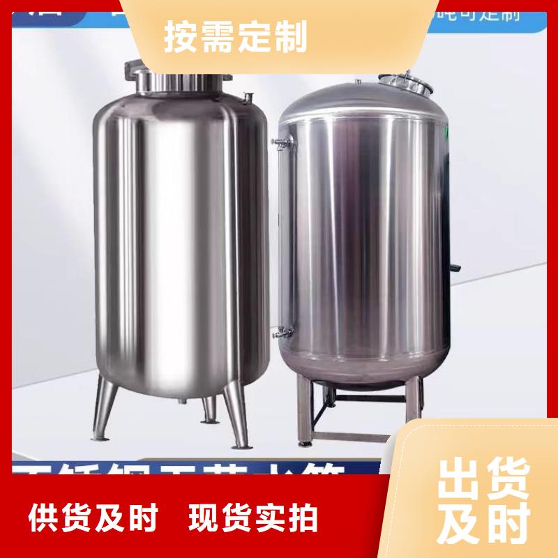 不锈钢消防水箱视频-不锈钢消防水箱_江西省上饶市市场覆盖弋阳|信州|萍乡|九江|宜春|吉安等