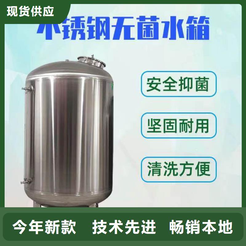 不锈钢消防水箱视频-商南|商州|宝鸡|咸阳|汉中|西安|铜川|安康辉煌不锈钢消防水箱_ 煌供水设备(商洛市分公司)