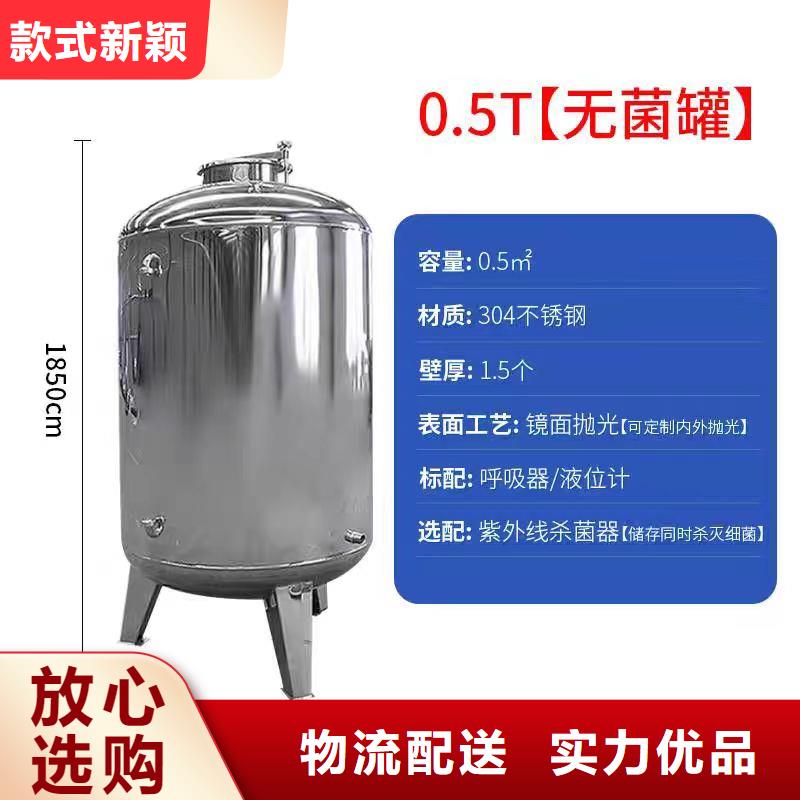 不锈钢无菌水箱质量保证辉煌设备有限公司