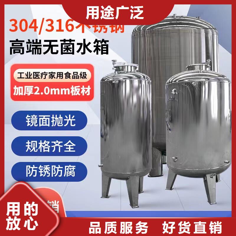 不锈钢无菌水箱质量保证辉煌设备有限公司