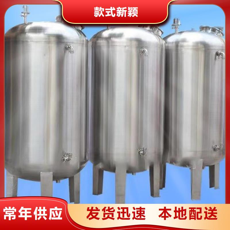 不锈钢消防水箱视频-商南|商州|宝鸡|咸阳|汉中|西安|铜川|安康辉煌不锈钢消防水箱_ 煌供水设备(商洛市分公司)