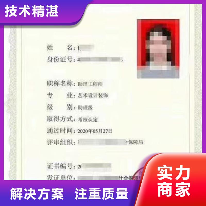 技工各类型理全国人才技能优质服务