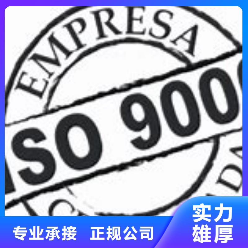 ISO9000认证_知识产权认证/GB29490专业