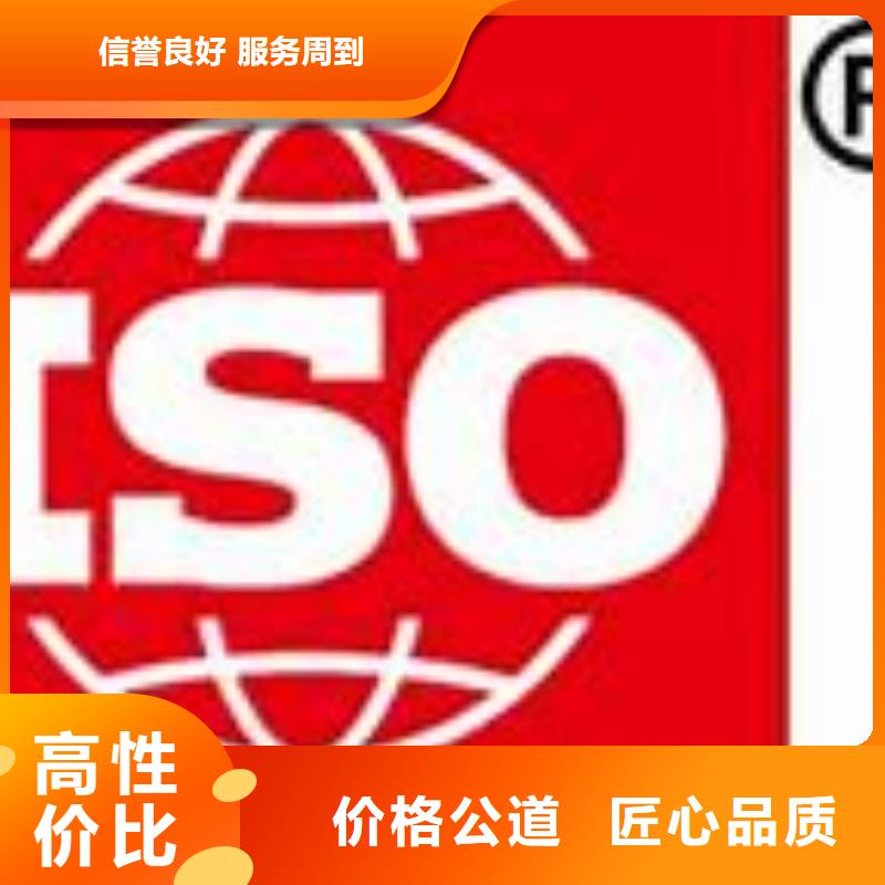 ISO9000认证【FSC认证】信誉保证