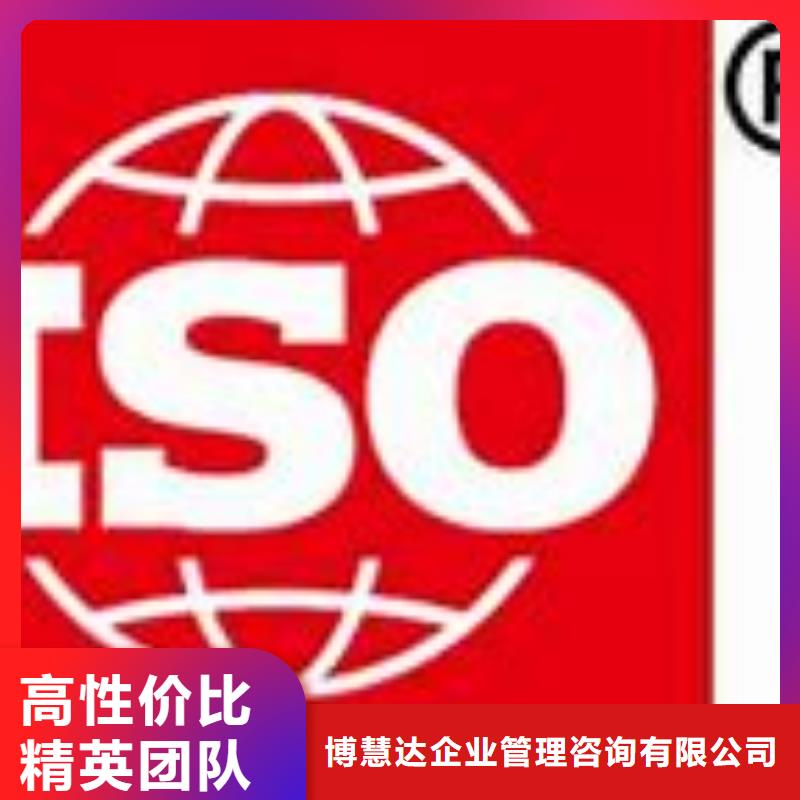 ISO9000认证_AS9100认证实力团队