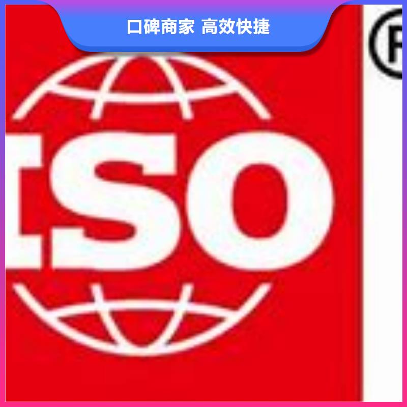 【ISO9000认证ISO13485认证快速响应】