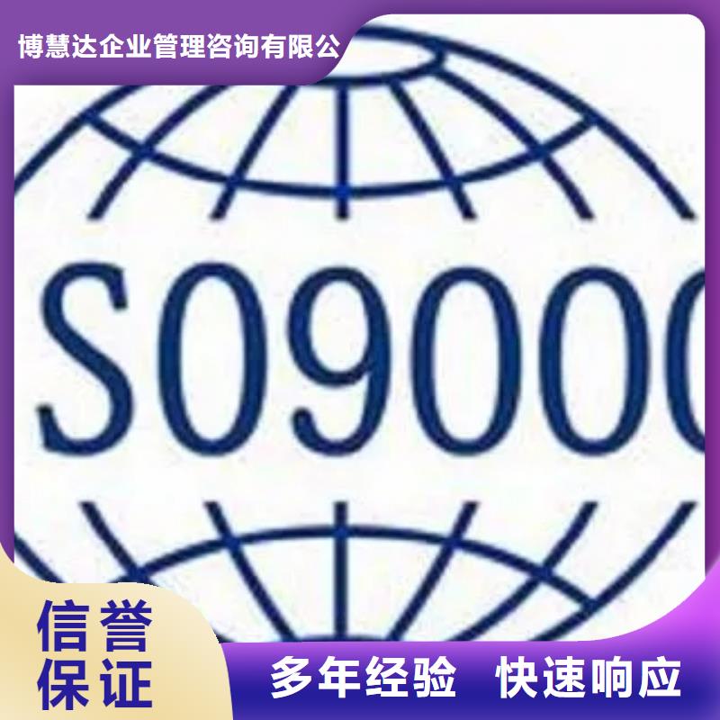 ISO9000认证GJB9001C认证多家服务案例