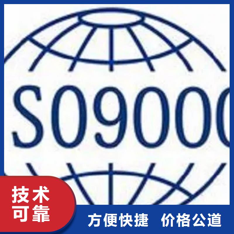 ISO9000认证_AS9100认证实力团队