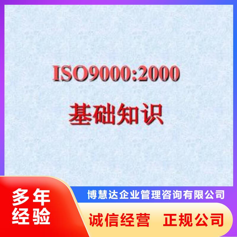 ISO9000认证GJB9001C认证多家服务案例