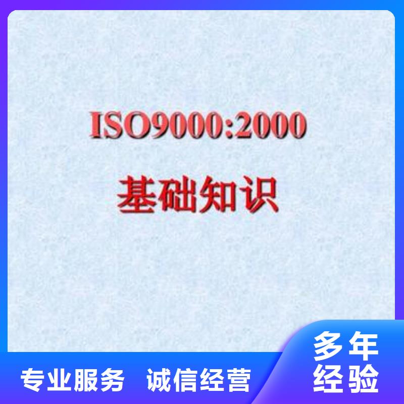 ISO9000认证FSC认证团队