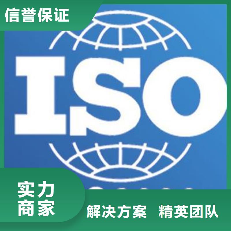 【ISO9000认证ISO13485认证快速响应】