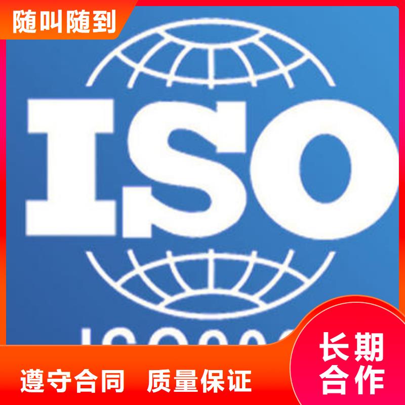 ISO9000认证GJB9001C认证专业可靠