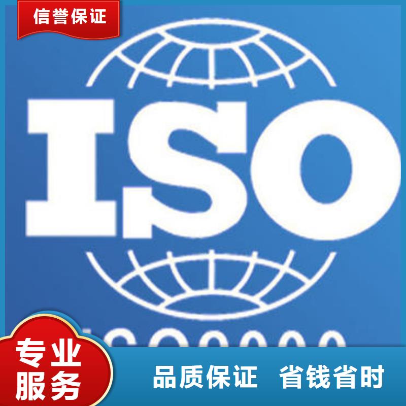 ISO9000认证-ISO13485认证全市24小时服务