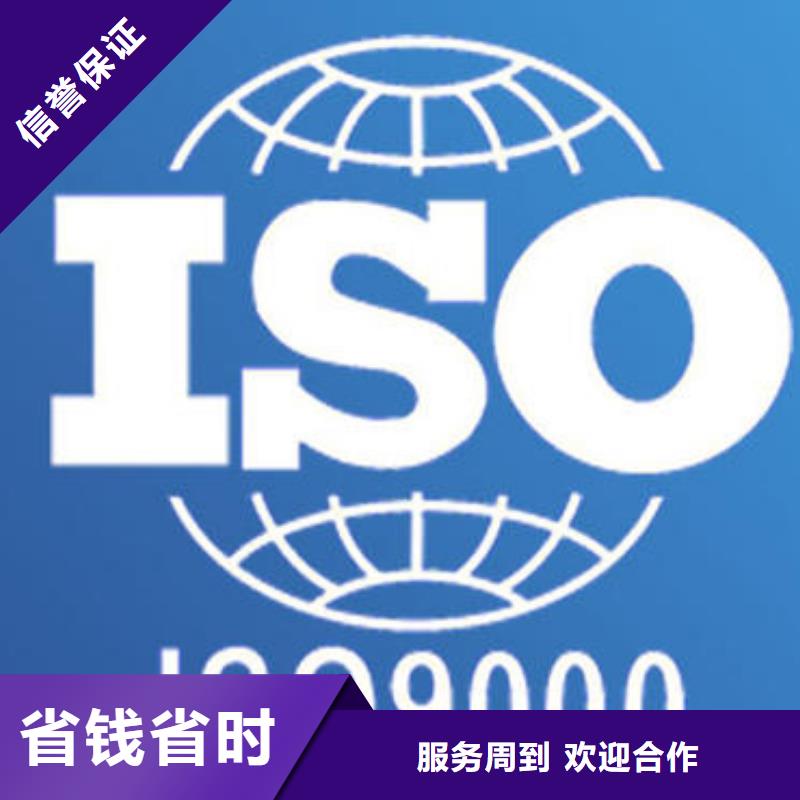 ISO9000认证知识产权认证/GB29490欢迎询价