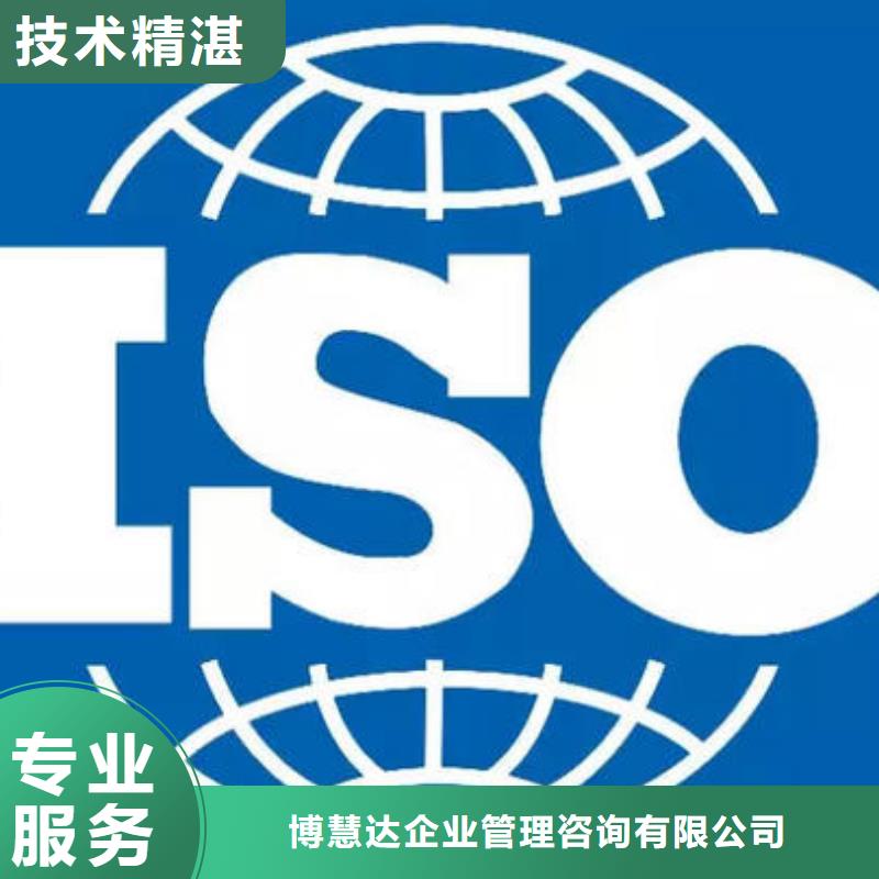 【ISO9000认证GJB9001C认证放心】