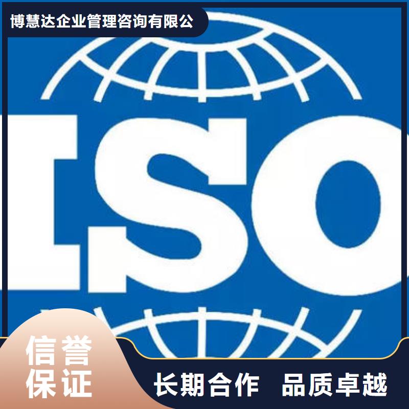 【ISO9000认证ISO13485认证快速响应】