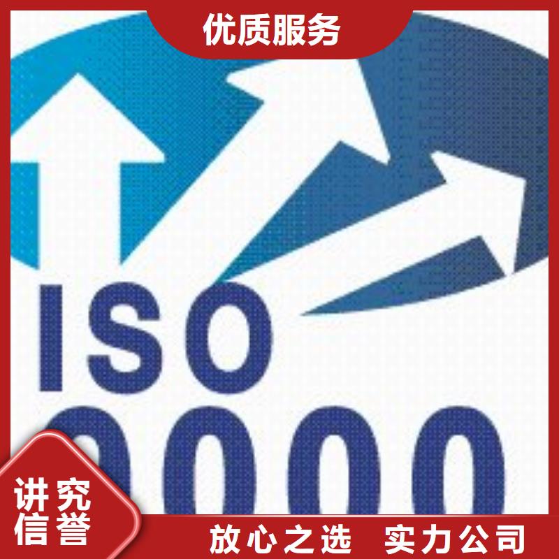 ISO9000认证知识产权认证/GB29490多年行业经验