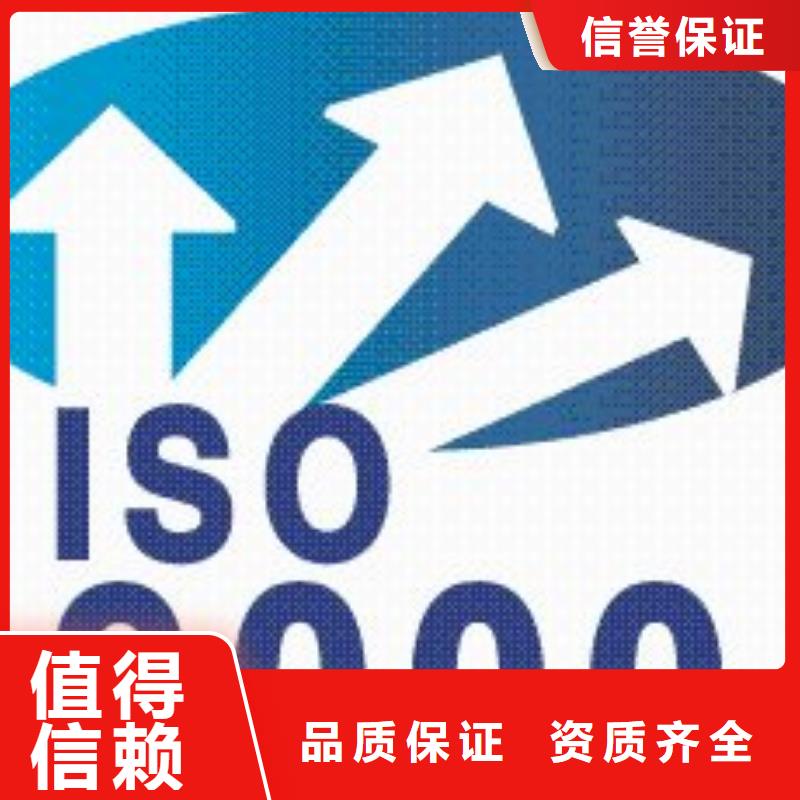 ISO9000认证FSC认证高效