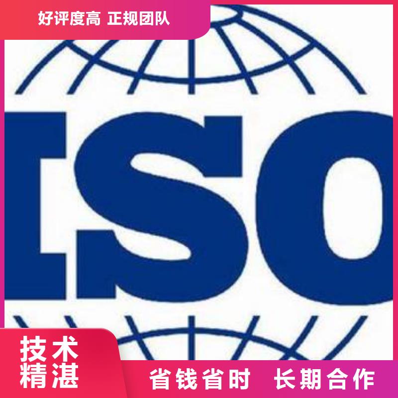 ISO9000认证-ISO13485认证全市24小时服务