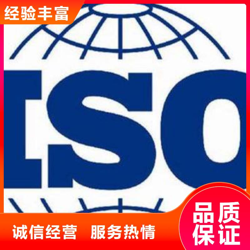 ISO9000认证知识产权认证/GB29490多年行业经验