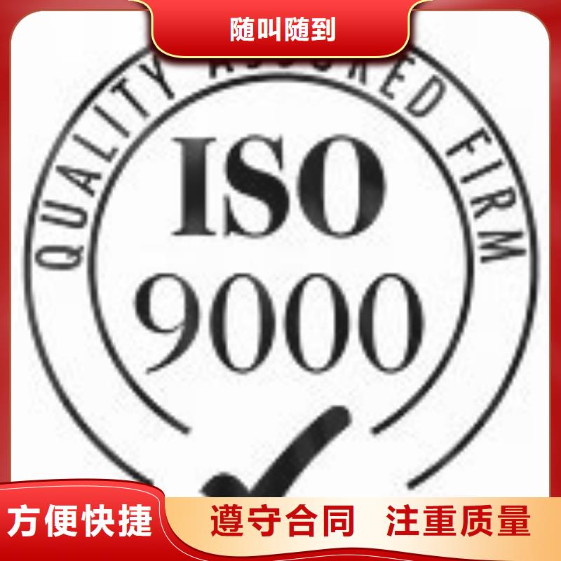 ISO9000认证GJB9001C认证多家服务案例