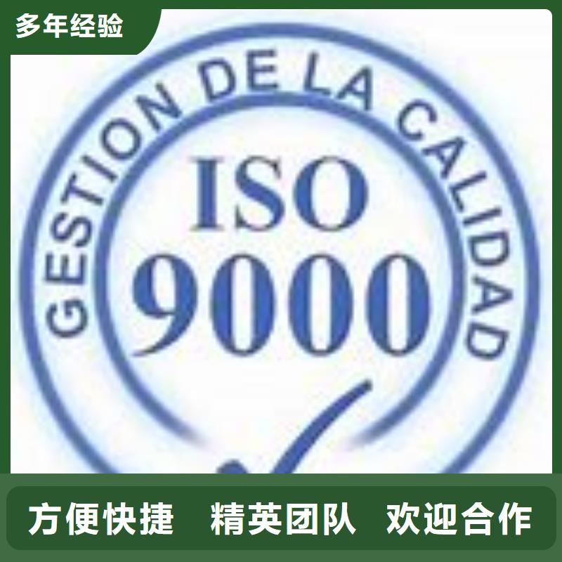 ISO9000认证_知识产权认证/GB29490专业