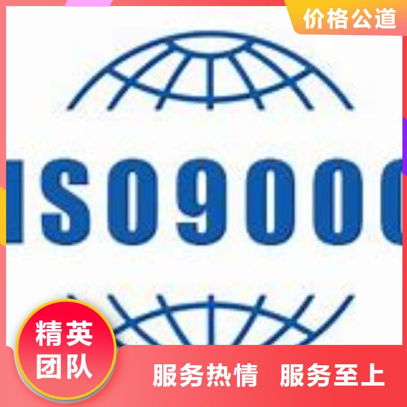 ISO9000认证,知识产权认证/GB29490知名公司