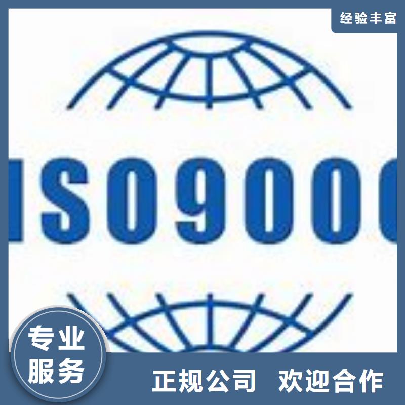 ISO9000认证FSC认证高效