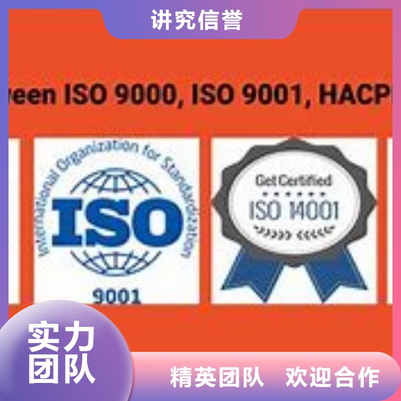 ISO9000认证【FSC认证】效果满意为止