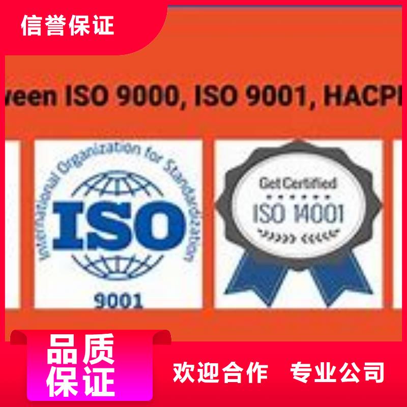 【ISO9000认证ISO13485认证快速响应】