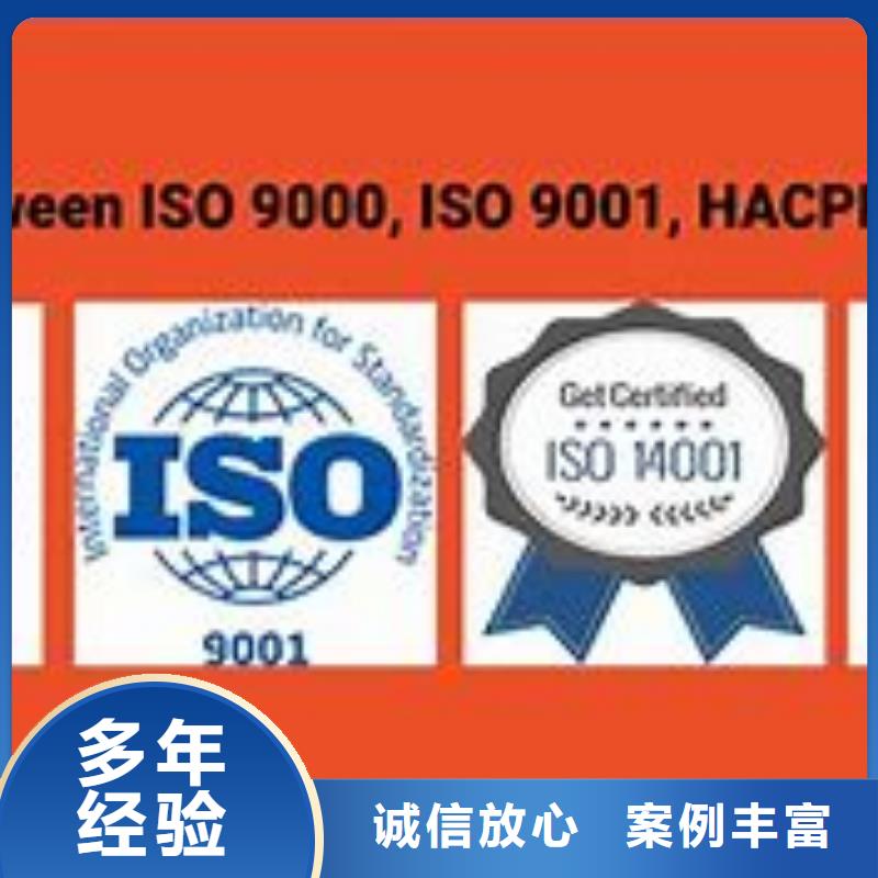 ISO9000认证_AS9100认证实力团队