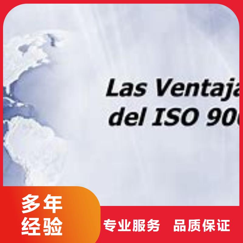 ISO9000认证FSC认证正规公司