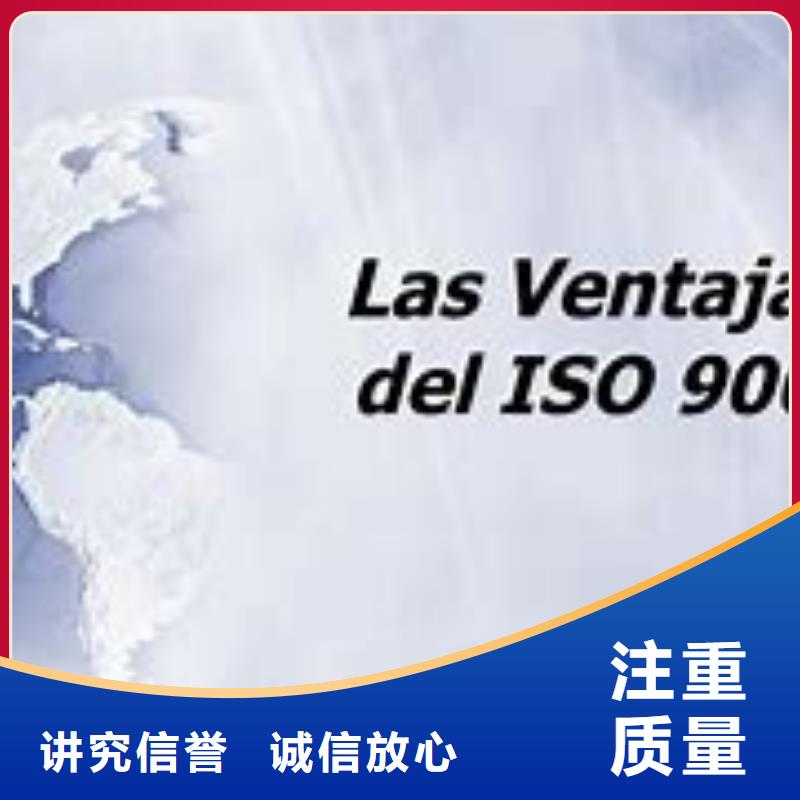 ISO9000认证ISO13485认证专业团队