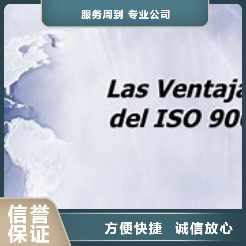 ISO9000认证_知识产权认证/GB29490专业