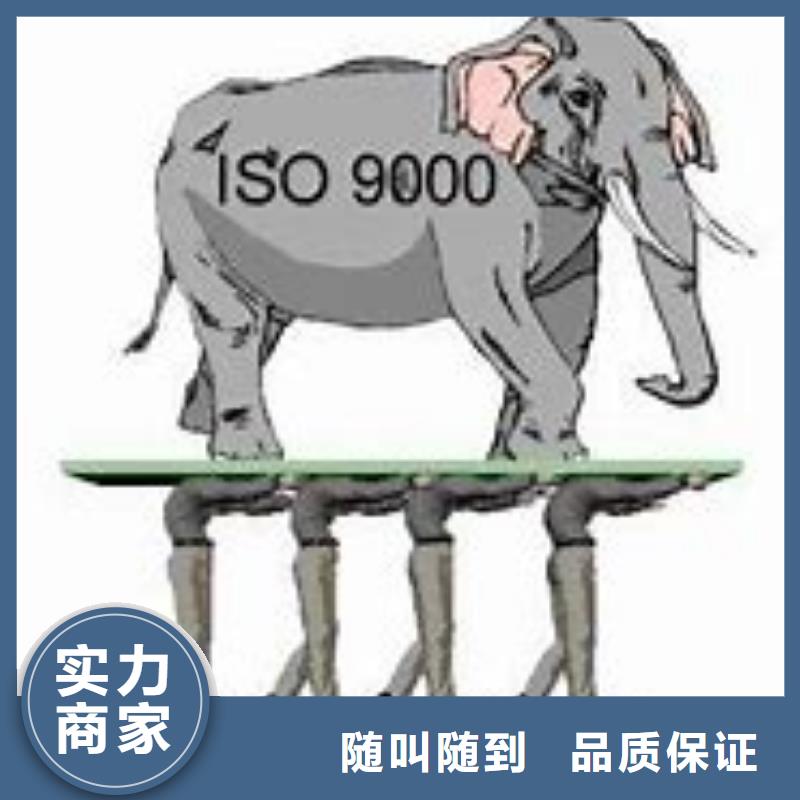 ISO9000认证,知识产权认证/GB29490知名公司