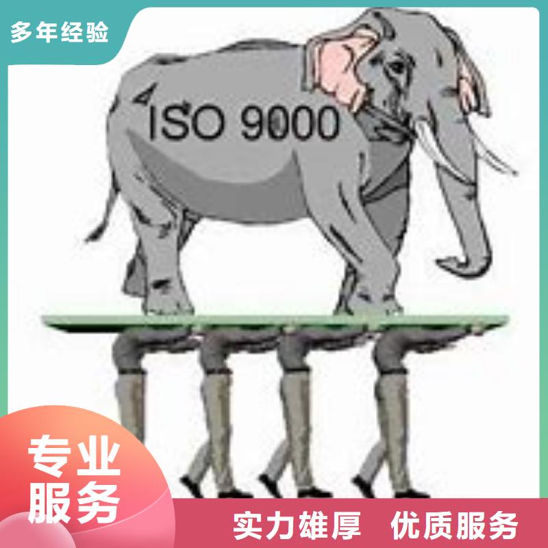 ISO9000认证FSC认证高效