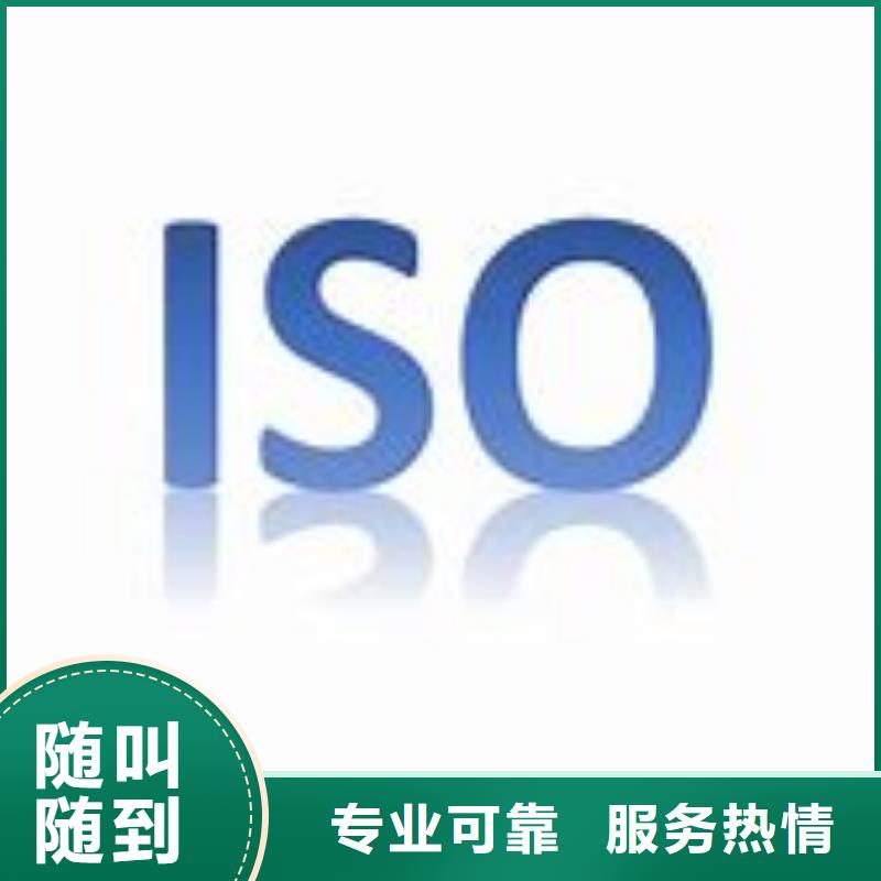 ISO9000认证_AS9100认证实力团队