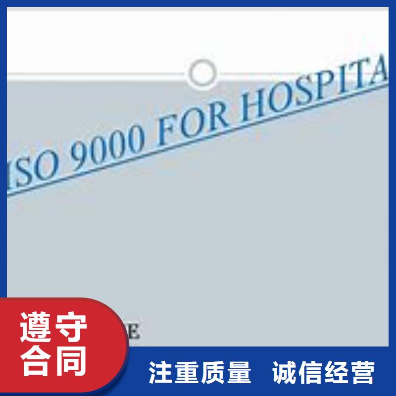 ISO9000认证知识产权认证/GB29490多年行业经验