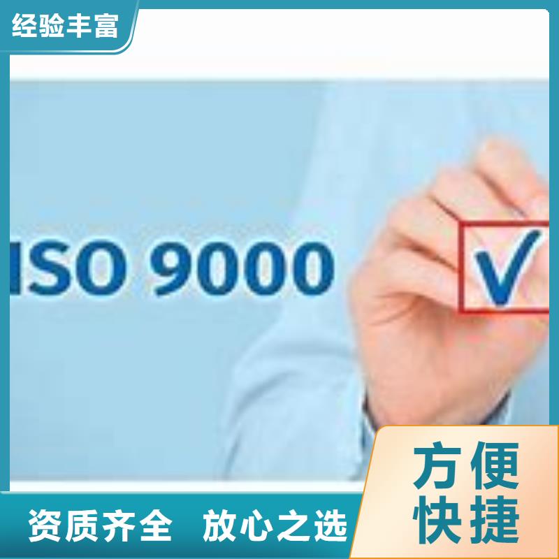 ISO9000认证_AS9100认证实力团队