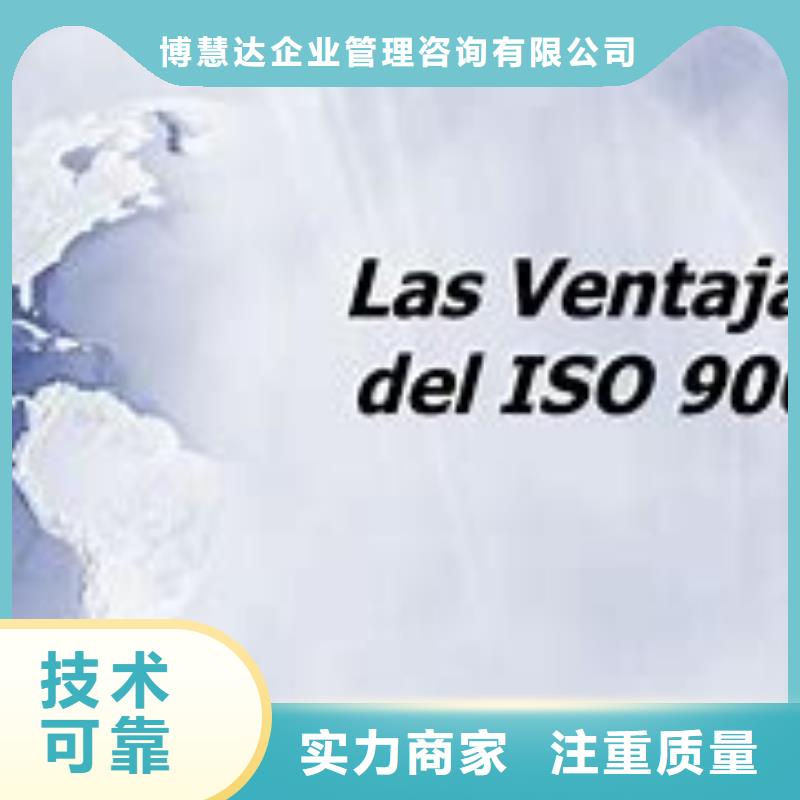 ISO9000认证FSC认证高效