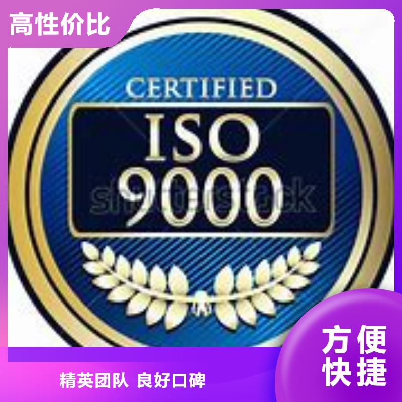 ISO9000认证,知识产权认证/GB29490知名公司