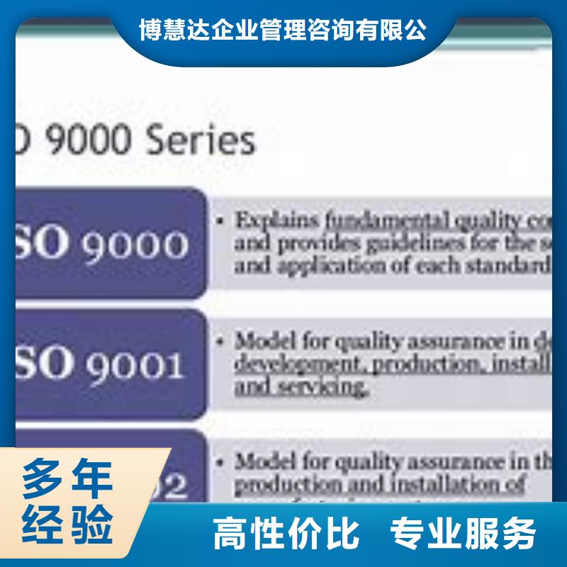 ISO9000认证【FSC认证】信誉保证